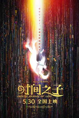 艾迪影视追剧网站